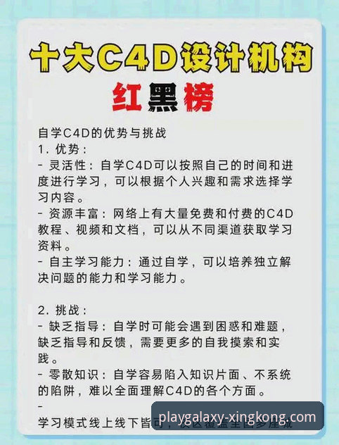 星空体育安卓版怎么下载 从零开始:星空体育安卓版下载的5个关键步骤与常见陷阱避坑指南