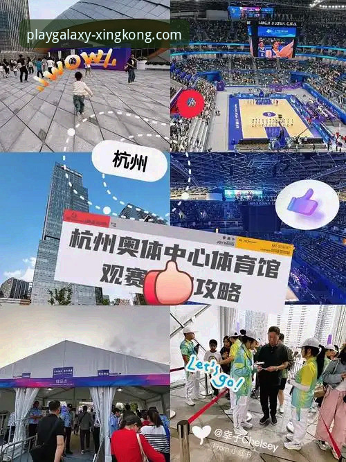XINGKONG入口手机版 XINGKONG入口手机版实用指南:从下载到观赛的完整攻略
